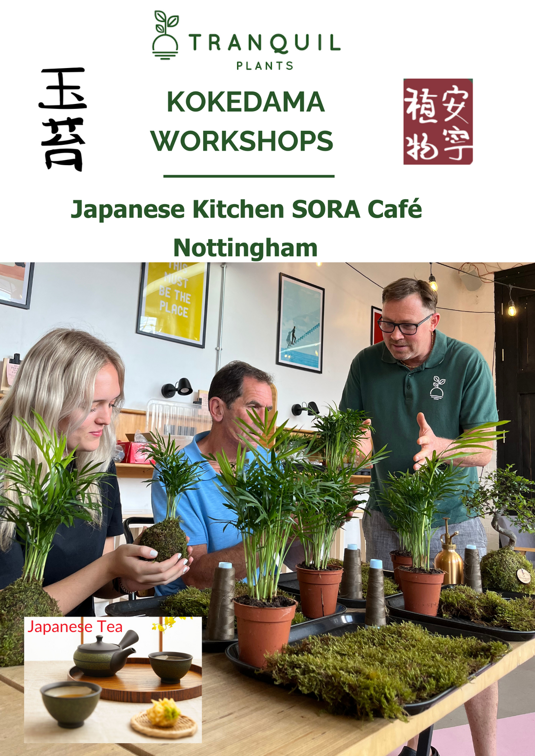 Kokedama Plant Workshops: Japanese Kitchen SORA cafe &amp; Izakaya Tapas Tranquil Plants